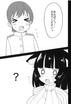 Page 4 of Knit Kita Yamashiro-san to Nama de Ecchi Shitai!