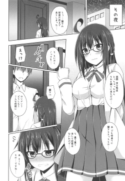 Page 7 of London-san to Ichinichi Date Sono Yokushuu