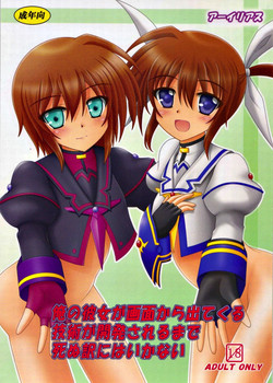 Download Ore no Kanojo ga Gamen kara Detekuru Gijutsu ga Kaihatsu Sareru made Shinu Wake ni wa Ikanai