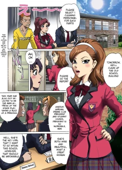 Page 1 of Toraware no Seito Kaichou | Imprisonment of Student Council President