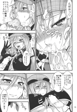 Page 14 of PROJECT EATER