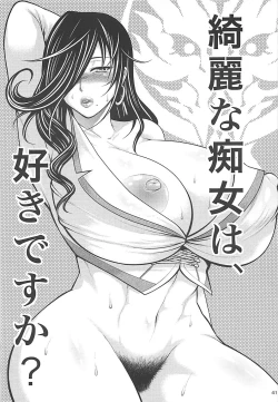 Page 40 of PROJECT EATER