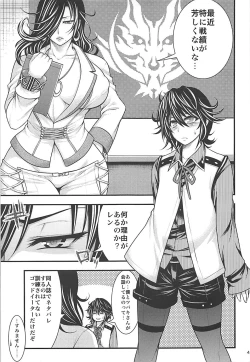 Page 42 of PROJECT EATER