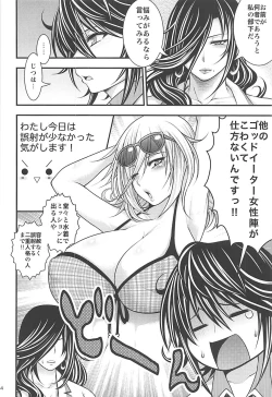 Page 43 of PROJECT EATER