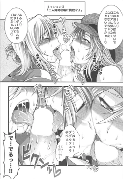 Page 73 of PROJECT EATER