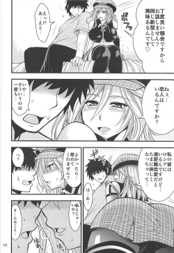 Page 9 of PROJECT EATER