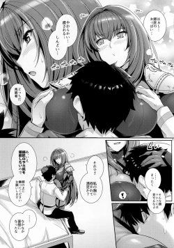 Page 4 of Shishou ni Dogeza shite Koibito Ecchi Shite Morau Hon.
