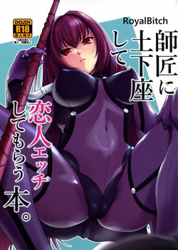 Download Shishou ni Dogeza shite Koibito Ecchi Shite Morau Hon.