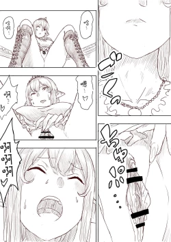 Page 159 of Elf Princess Strikes Back Part1