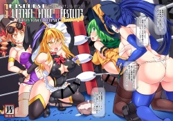 Page 43 of Gensoukyou Futanari Chinpo Wrestling Ecstasy 2 - Marisa & Koishi VS Joon & Shion