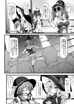 Page 7 of Gensoukyou Futanari Chinpo Wrestling Ecstasy 2 - Marisa & Koishi VS Joon & Shion