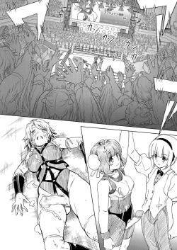 Page 60 of Futanari!! Champion Road | 扶他!! 冠軍之路 Vol. 1