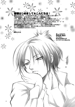 Page 4 of KEEP THE ILLUSION