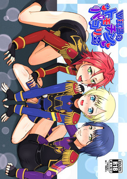 Download WiTH no Tomochin Pakorikai