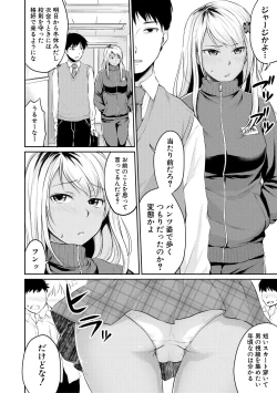 Page 122 of Shishunki Sex