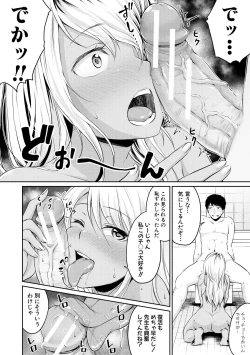 Page 130 of Shishunki Sex