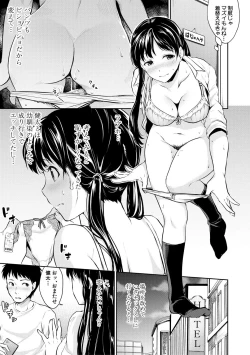 Page 95 of Shishunki Sex