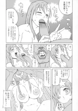 Page 10 of New Romance, Nu Girl!