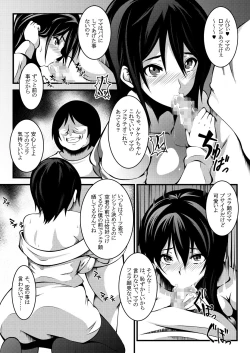 Page 9 of Haha wa Boku no Shingaku no Tame ni Boku no Tomodachi ni Karada o Urimashita.
