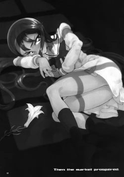 Page 17 of Moonlight Becomes You