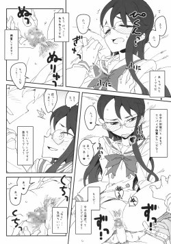 Page 8 of Moonlight Becomes You