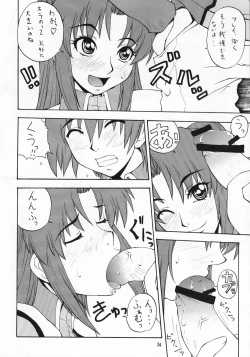 Page 23 of Nyan Nyan Seed