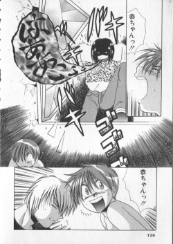 Page 128 of COMIC Zushioh 5