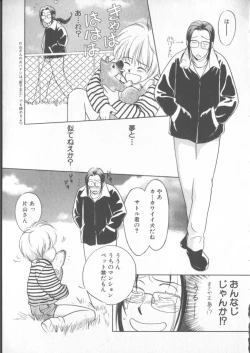 Page 21 of COMIC Zushioh 5