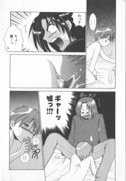 Page 12 of COMIC Zushioh 6