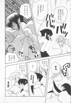 Page 42 of COMIC Zushioh 6