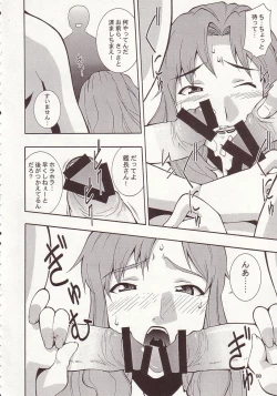 Page 7 of Nyan Nyan Seed II