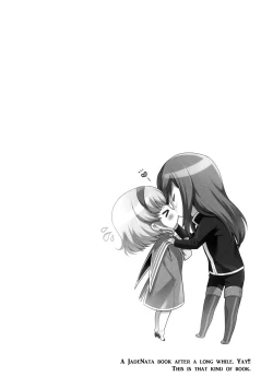 Page 4 of Itadakimasuyo. | I'll help myself