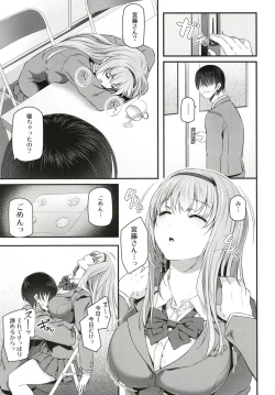 Page 11 of Nemuri Hime