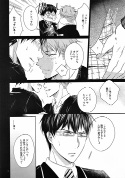 Page 13 of merryround