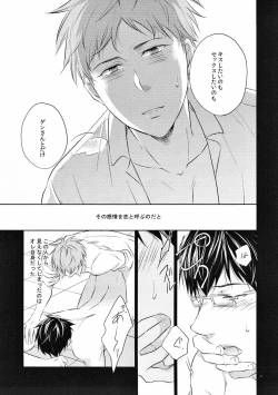 Page 16 of merryround