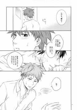 Page 26 of merryround