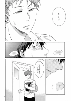 Page 27 of merryround