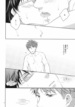 Page 39 of merryround