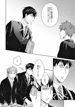 Page 45 of merryround