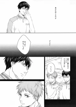 Page 4 of merryround