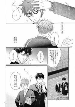 Page 51 of merryround