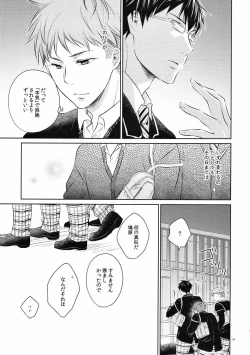 Page 52 of merryround