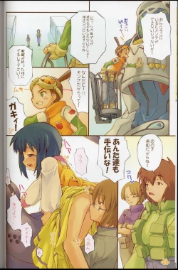 Page 6 of Over Senshi