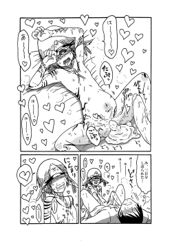 Page 21 of Mikai no Chi de Hirotta Nazo Gengo Tangan-chan o Maid to Shite Yatotte Icha Love suru Hon 3