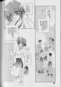 Page 129 of Coo VOL.8 Me.Ba.E