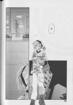 Page 131 of Coo VOL.8 Me.Ba.E