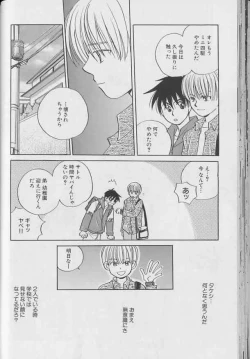 Page 63 of Coo VOL.8 Me.Ba.E