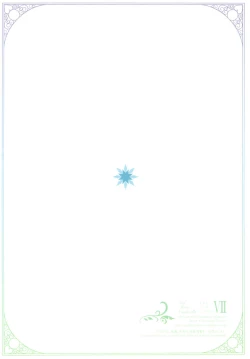 Page 33 of Gal Shota Cinderella VII