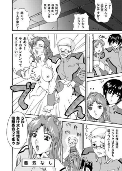 Page 27 of Ramiasu