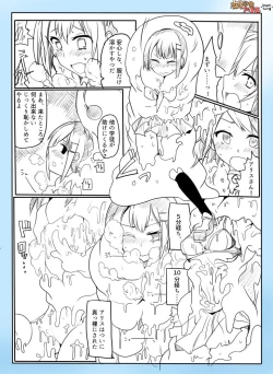 Page 18 of Majutsu Gakuto Alice